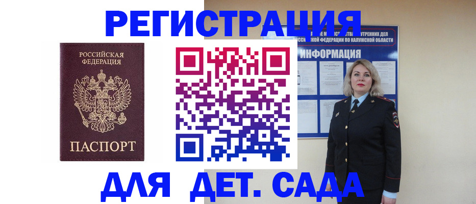 временная регистрация гарантия в Камчатской области
