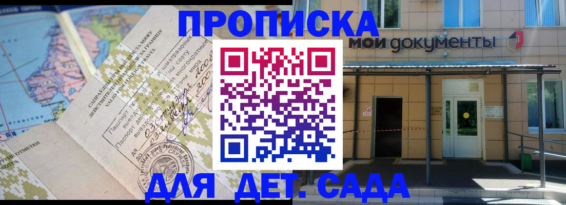 форма 3 в Камчатской области