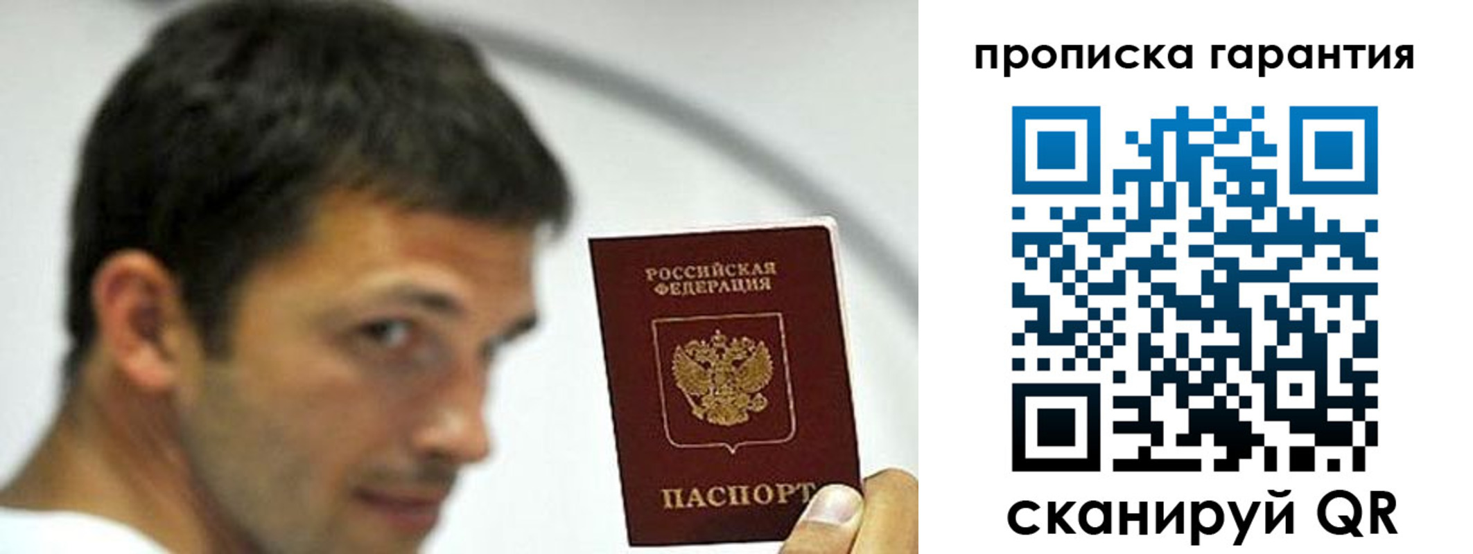 где прописаться в Камчатской области