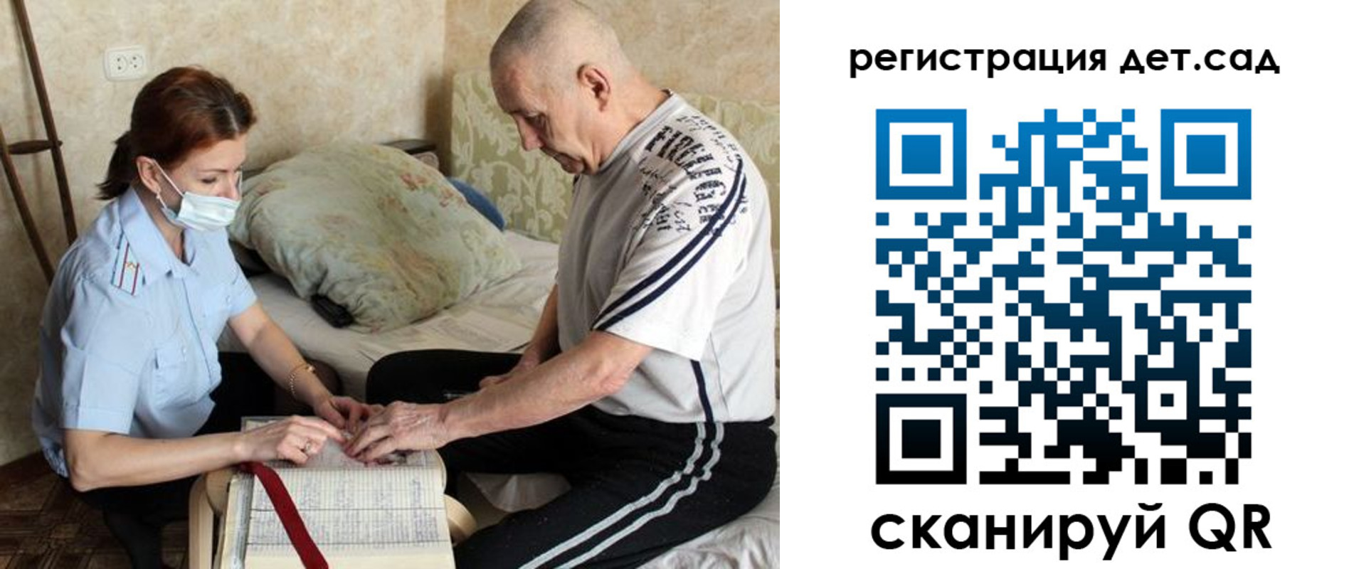 прописка гарантия в Камчатской области