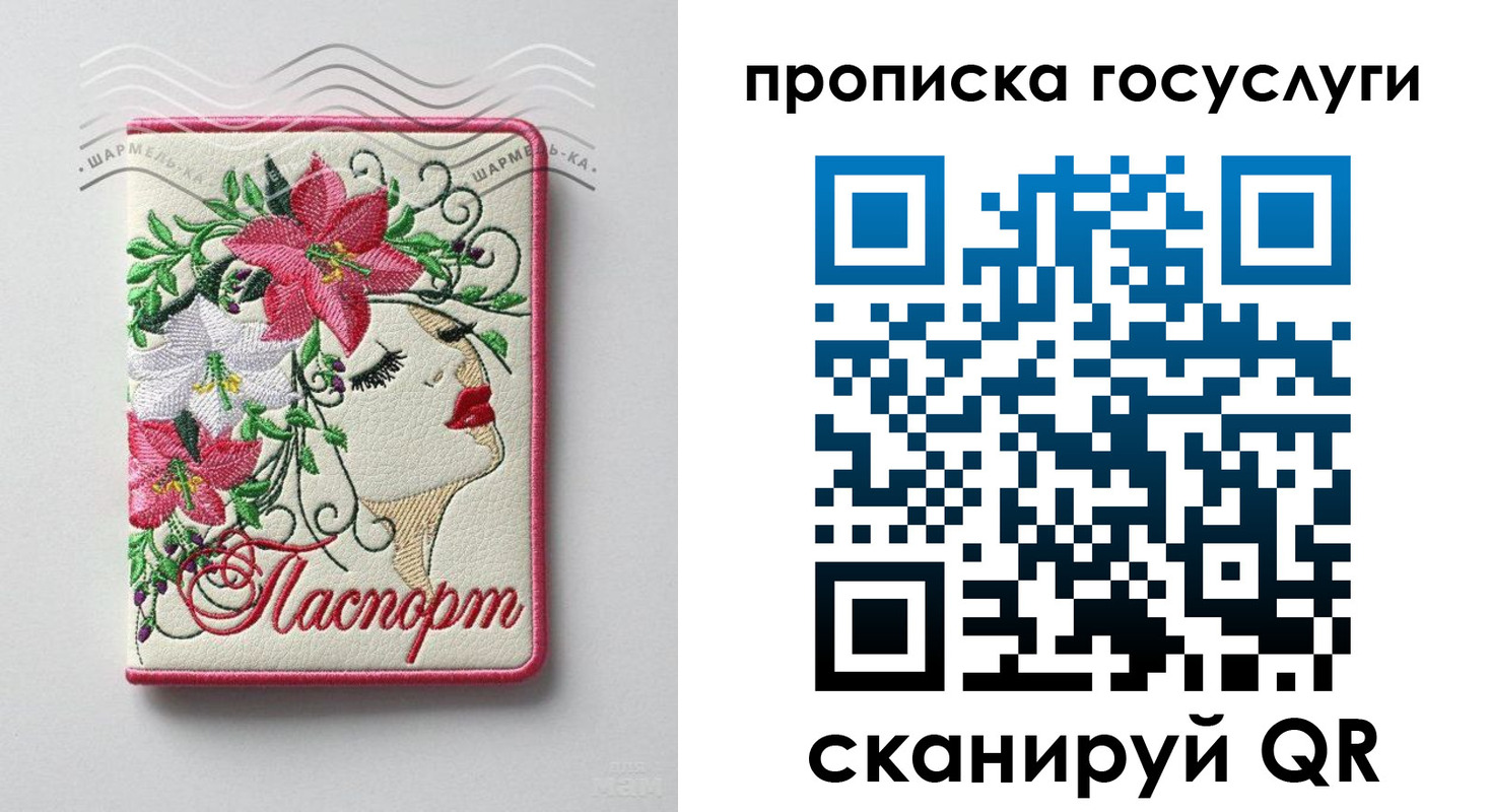 прописка поиск в Камчатской области