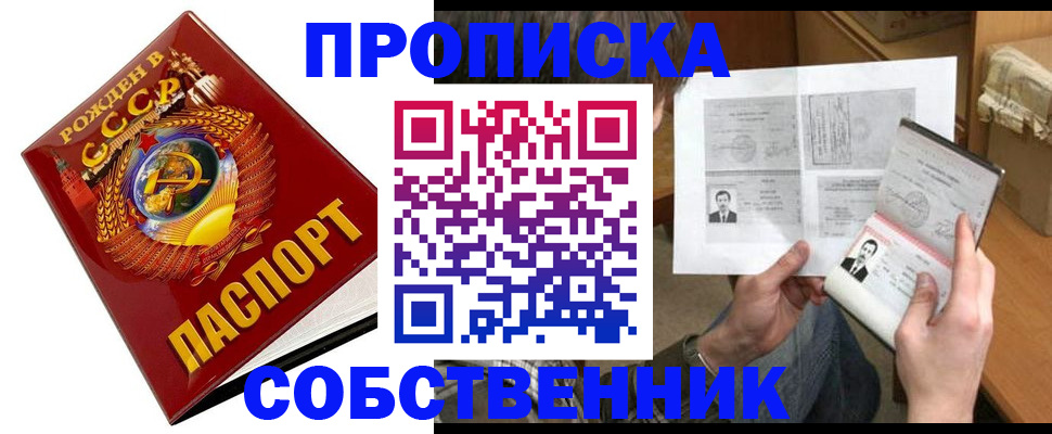 временная регистрация в Камчатской области
