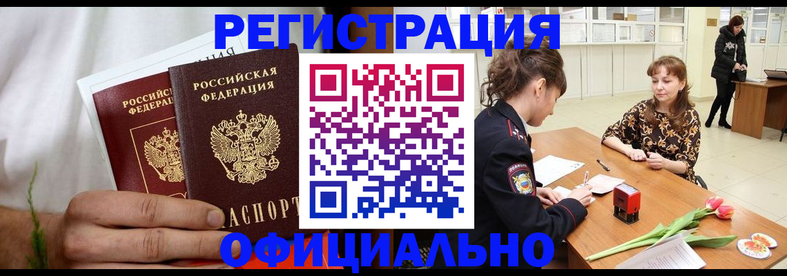регистрация для дет. сада в Камчатской области